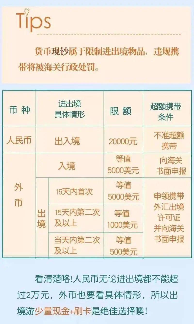 2024新澳门今天晚上开什么生肖,结构化计划评估_移动版40.770