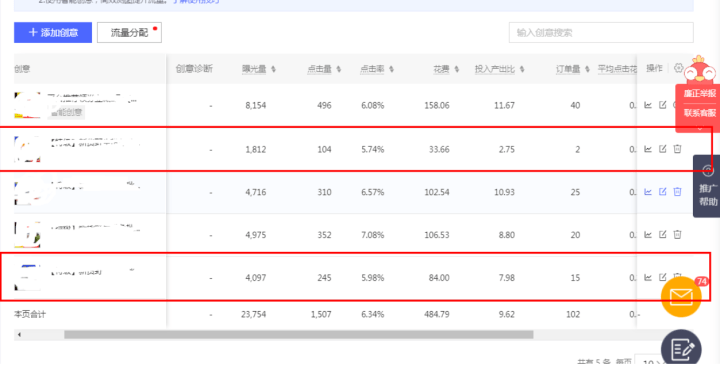 最准一码一肖100开封,全面理解执行计划_挑战款11.665