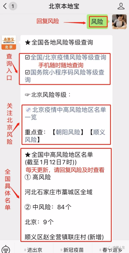 新澳最精准正最精准龙门客栈,确保成语解释落实的问题_免费版69.96