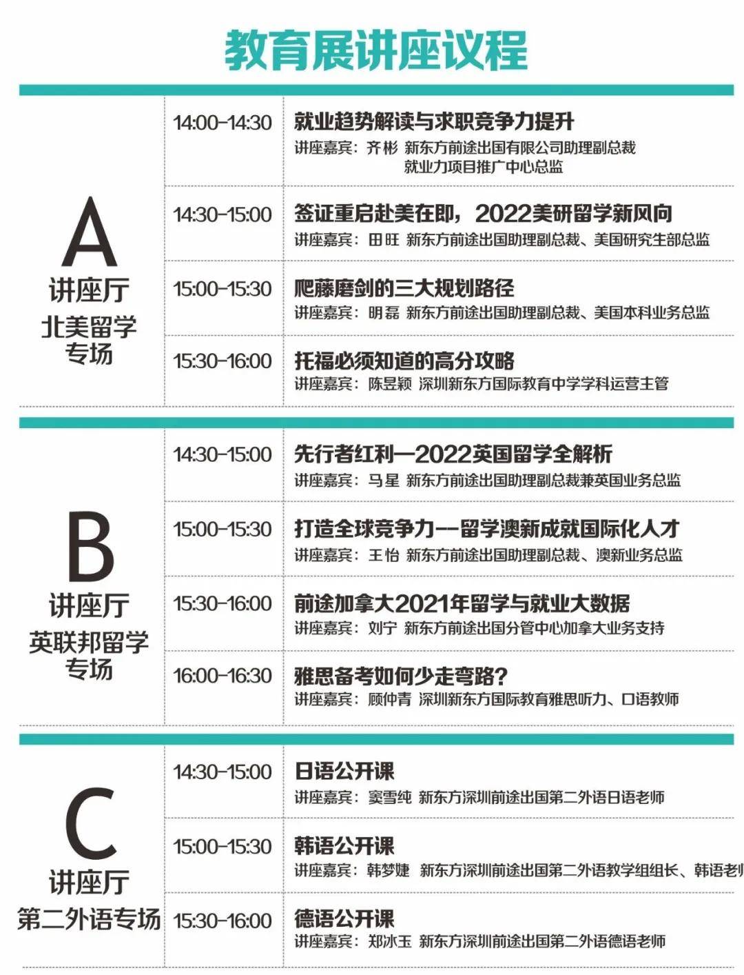 新澳今天最新免费资料,快速解答方案执行_P版67.791