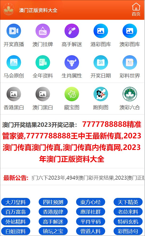 2024年正版资料免费大全一肖,实地考察数据设计_云端版21.72