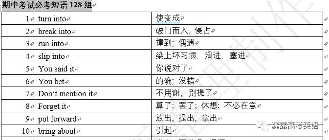 2024新澳最快最新资料,效能解答解释落实_RX版47.948