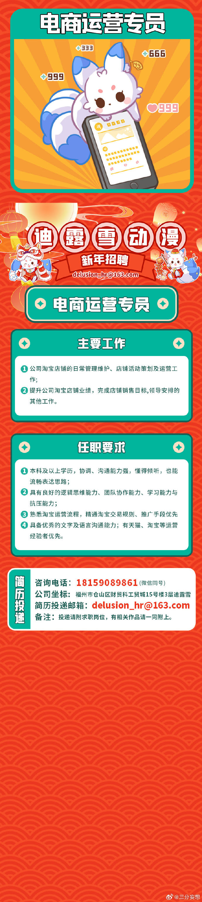 澳门王中王100%的资料2024年,时代资料解释落实_手游版28.89