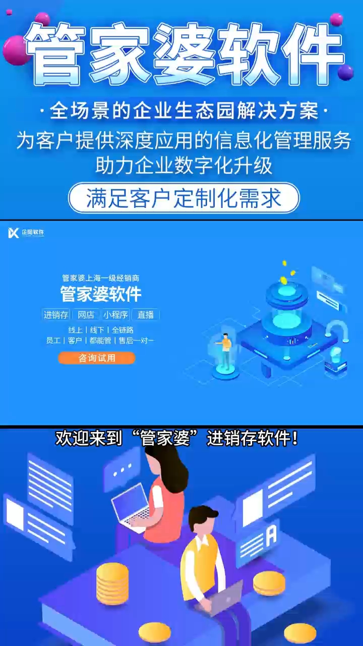 7777788888管家婆老开,最新核心解答落实_升级版56.155