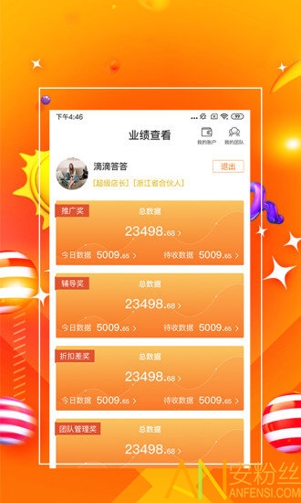 7777788888管家精准管家婆免费,广泛的关注解释落实热议_专业款10.32