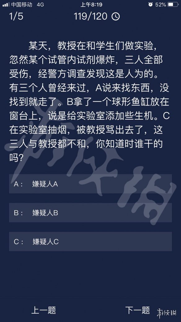 新澳天天开奖资料大全正版安全吗,功能性操作方案制定_手游版80.430