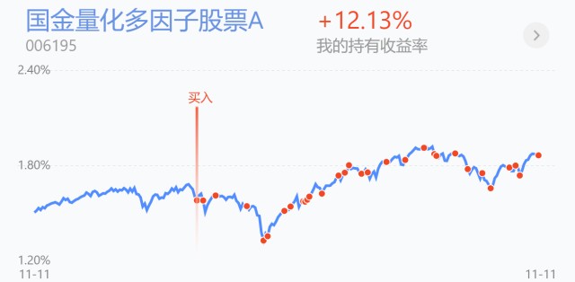 2024澳门特马今晚开奖香港,平衡性策略实施指导_9DM51.610