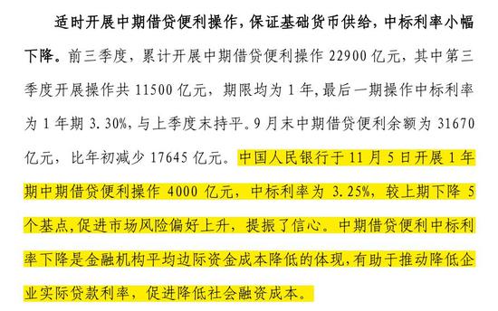 2024天天彩正版资料大全十,灵活解析实施_yShop93.461