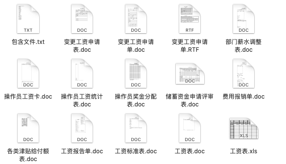 新奥天天免费资料大全,决策资料解释落实_微型版23.179