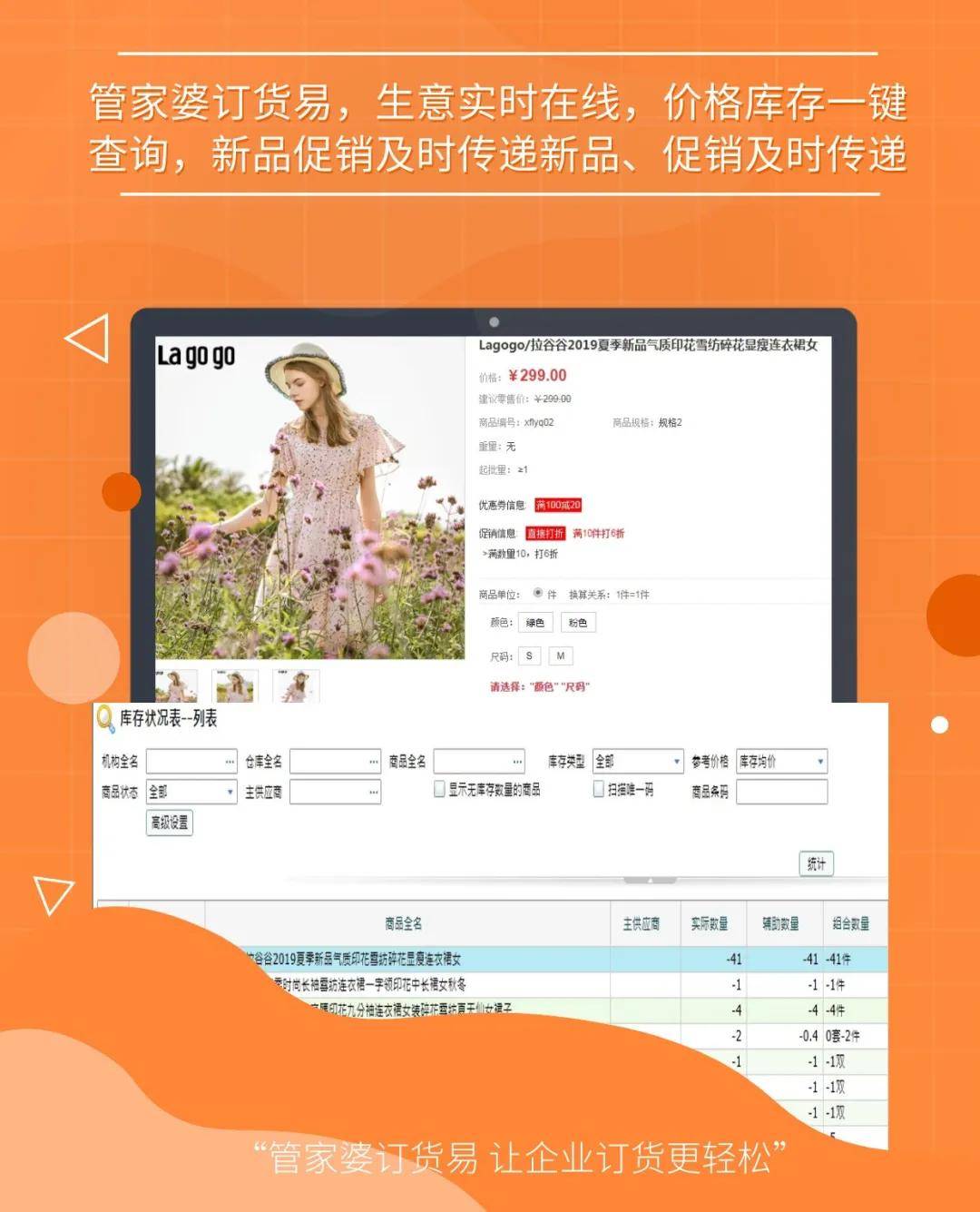 澳门管家婆100%精准,快捷问题解决指南_冒险版55.106