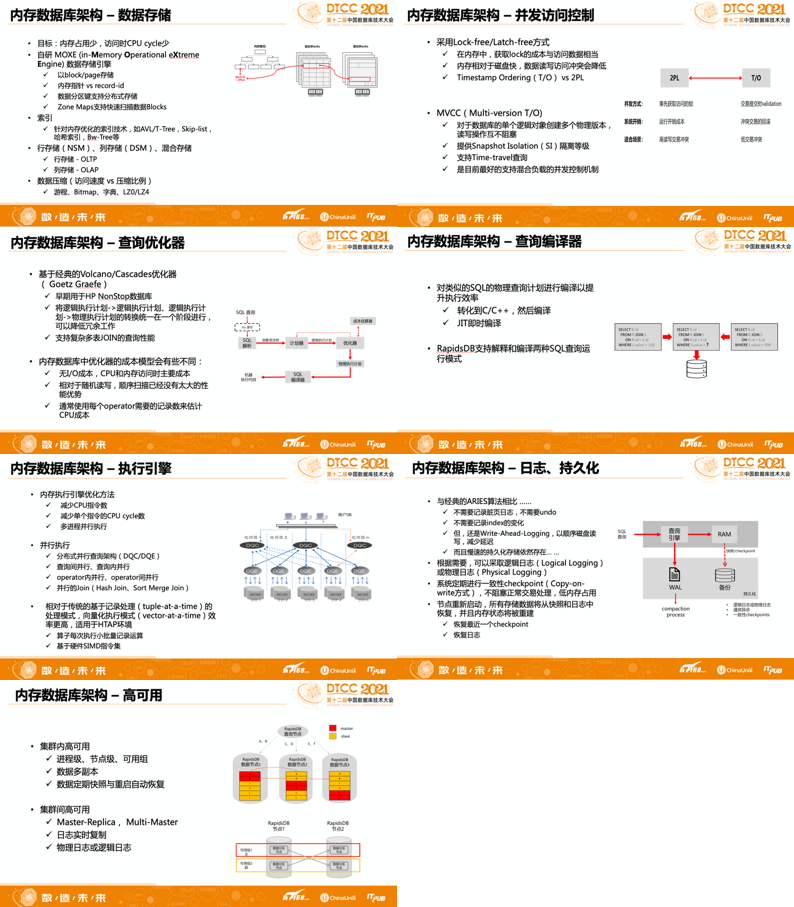 新奥免费料全年公开,性质解答解释落实_储蓄版41.678