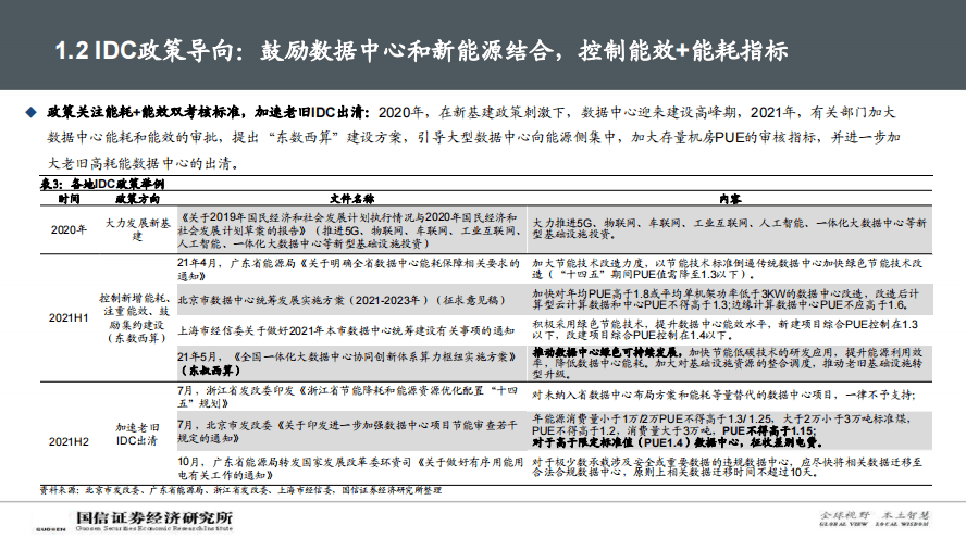 2024正版资料免费提供,科学化方案实施探讨_XT48.41