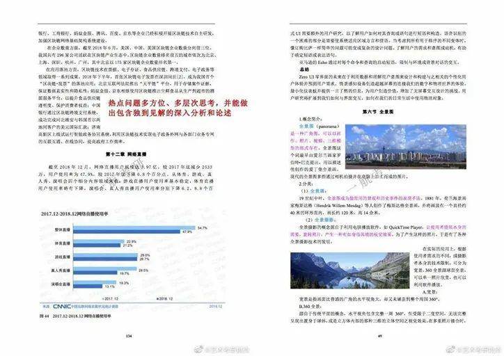 新澳精选资料免费提供,决策资料解释落实_Pixel154.478 - 副本