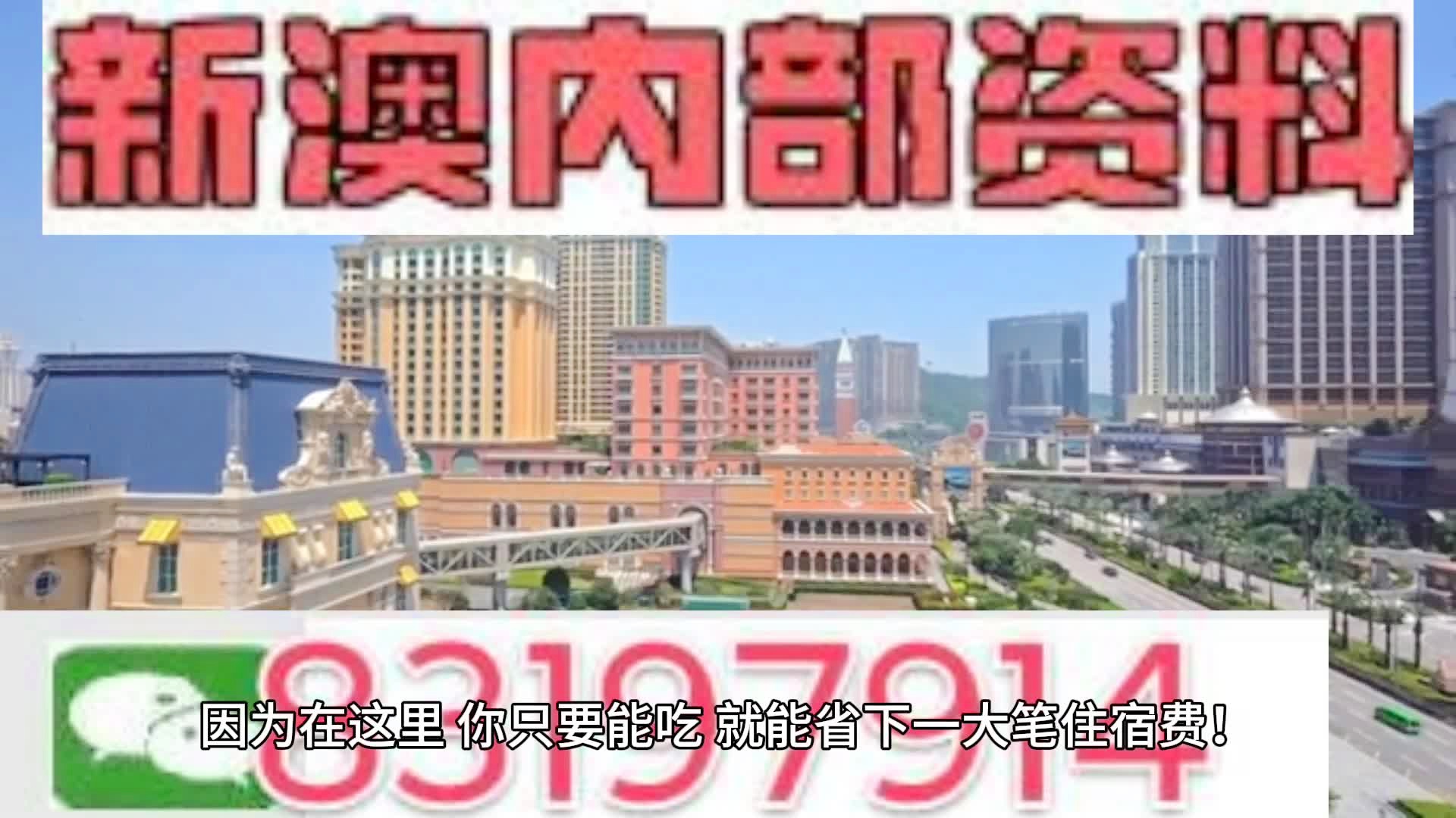 2024澳门天天六开彩免费香港,详细解读落实方案_RemixOS34.901