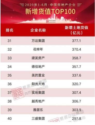 2024年新澳门天天开奖免费查询,实地评估策略数据_V34.659