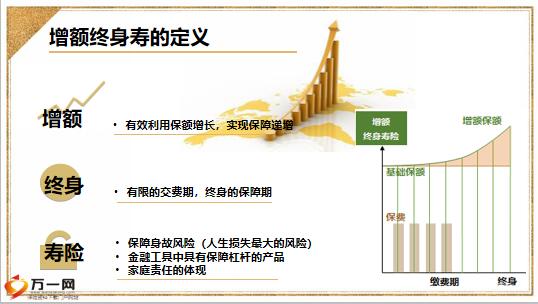 2024年11月28日 第6页