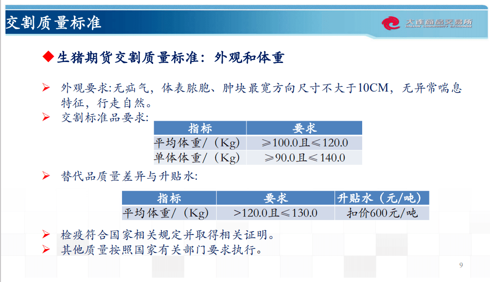 新澳最准的免费资料,最新解答解析说明_Tizen12.320