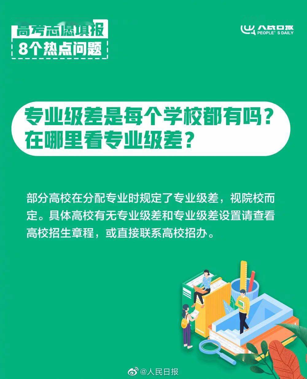 新澳门精准资料大全管家婆料,确保解释问题_3D33.194