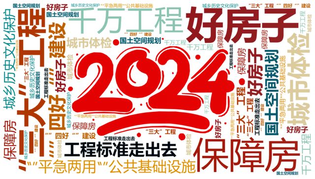 2024年正版管家婆最新版本,适用性执行设计_专业版77.302