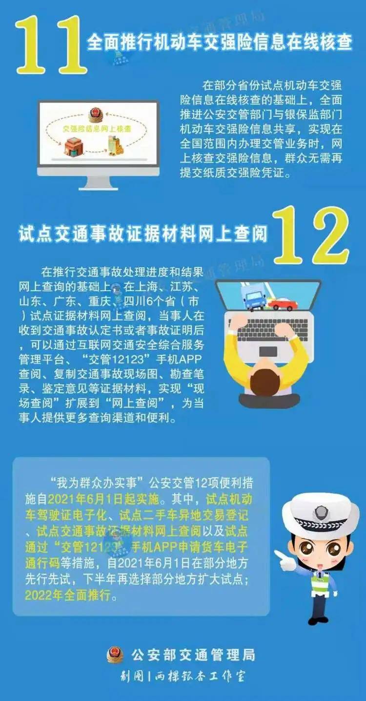 新澳全年免费资料大全,准确资料解释落实_AP95.883