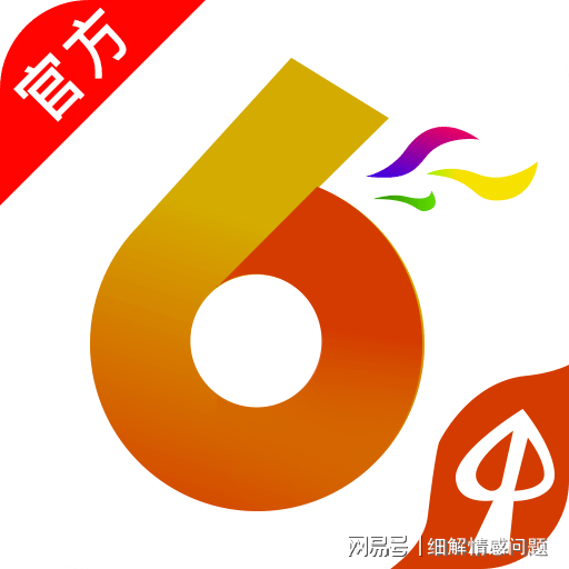 新澳全年免费资料大全,定性评估解析_冒险款75.119