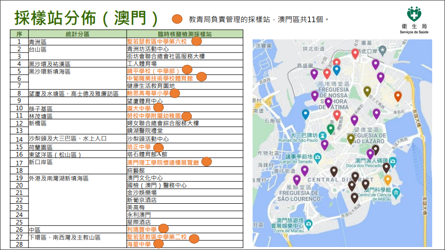 新澳门内部一码精准公开网站,传统解答解释落实_桌面版65.82