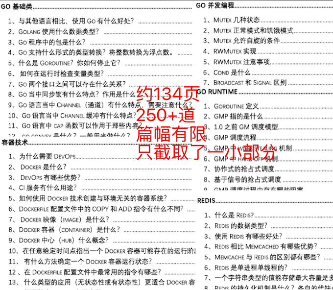 2024溪门正版资料免费大全,决策资料解释落实_4K26.88 - 副本