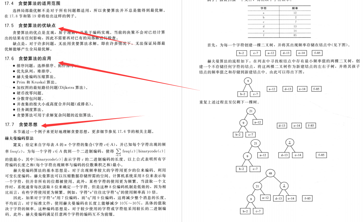 正版资料免费资料大全十点半,深度评估解析说明_Console94.742 - 副本