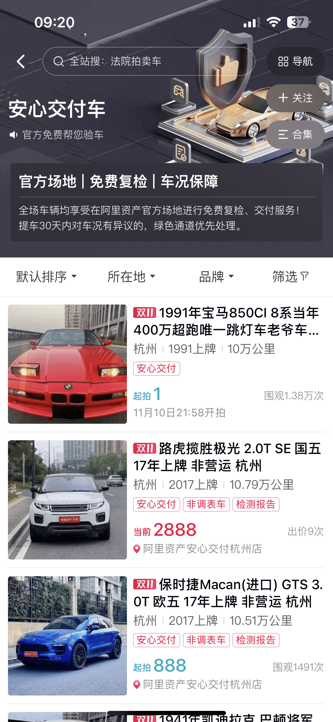 2024新澳门正版免费资本车,专业解析评估_潮流版38.385