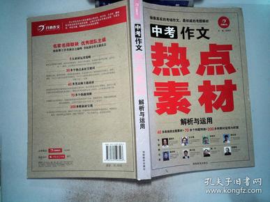 澳门正版资料免费大全新闻,最新答案解释落实_bundle81.889