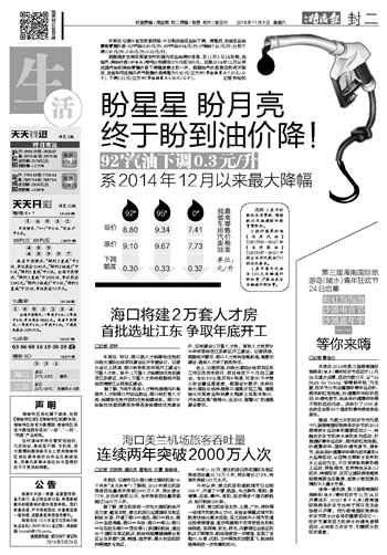 2024年新澳门天天开彩,广泛的解释落实方法分析_复古版27.422