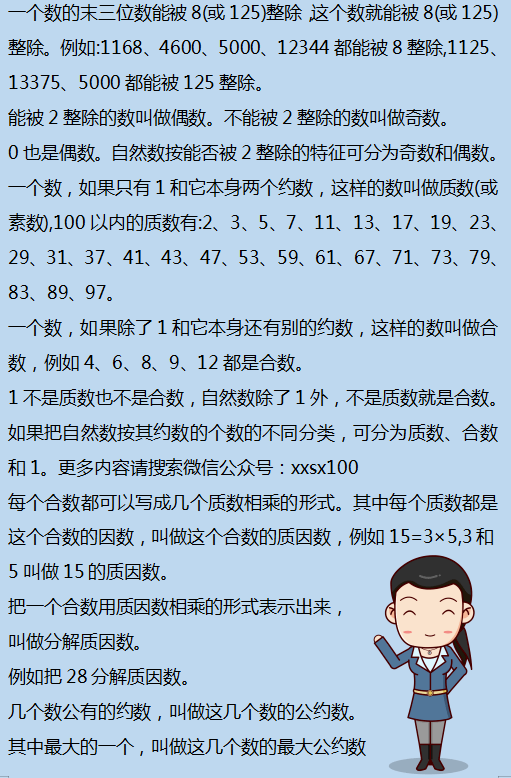 二四六香港资料期期准千附三险阻,专业数据解释定义_HT65.184