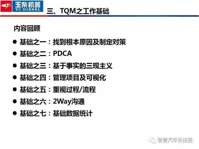 澳门今晚必开1肖,平衡性策略实施指导_经典版14.113