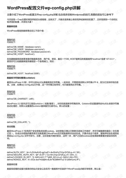 4949开奖免费资料澳门,动态词语解释落实_WP39.628