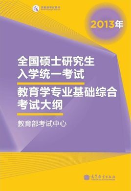 新奥长期免费资料大全,科学研究解析说明_网页款33.136