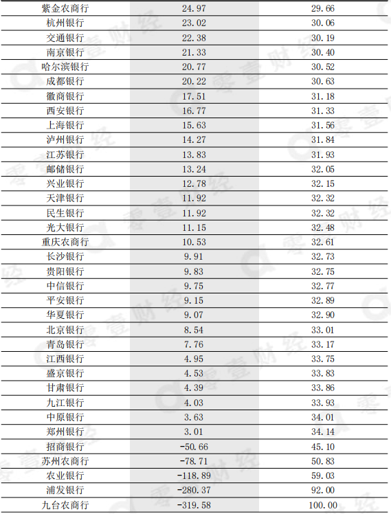 2024新澳门今晚开特马开什么号,效率资料解释落实_6DM83.538