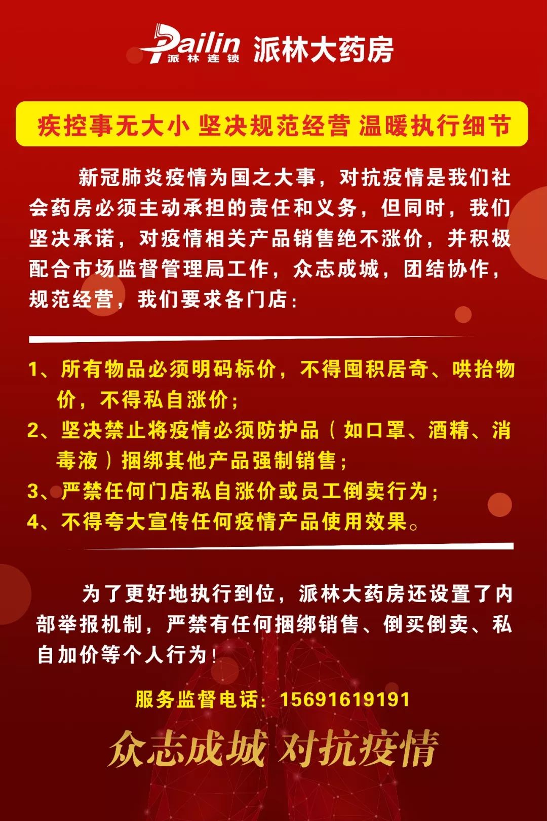 2024新澳门天天开好彩大全正版,调整方案执行细节_旗舰款23.754