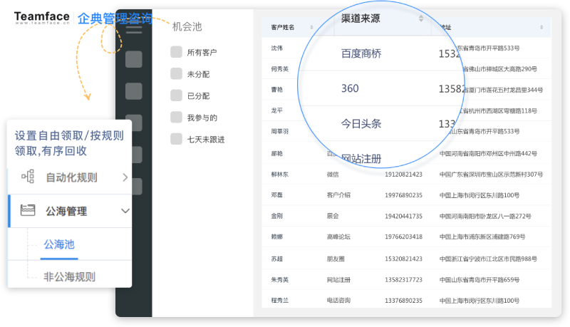 新澳门开奖结果2024开奖记录,数据导向实施策略_C版53.525