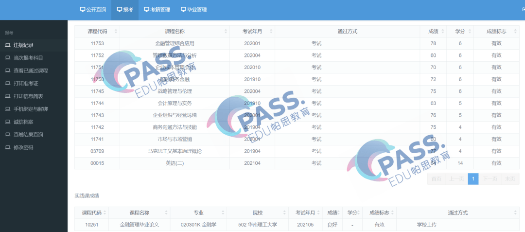 494949最快开奖结果+香港,精细方案实施_QHD66.528