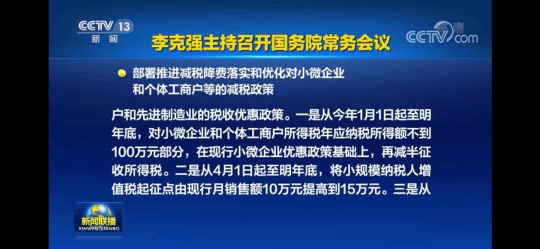 新澳好彩资料免费提供,定制化执行方案分析_终极版21.471