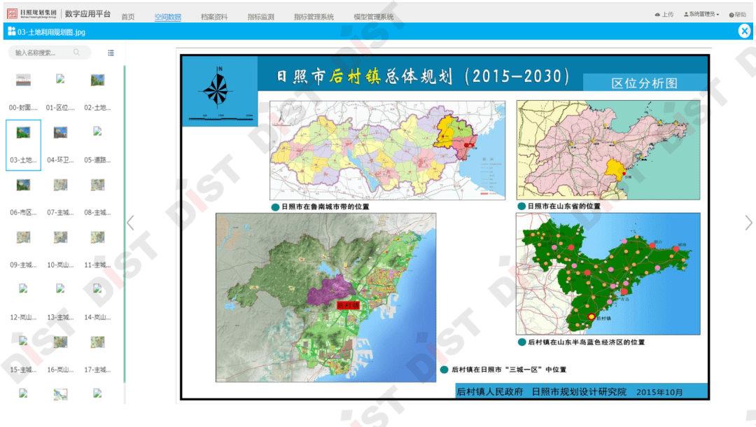 新澳精准资料大全,收益成语分析落实_薄荷版65.913