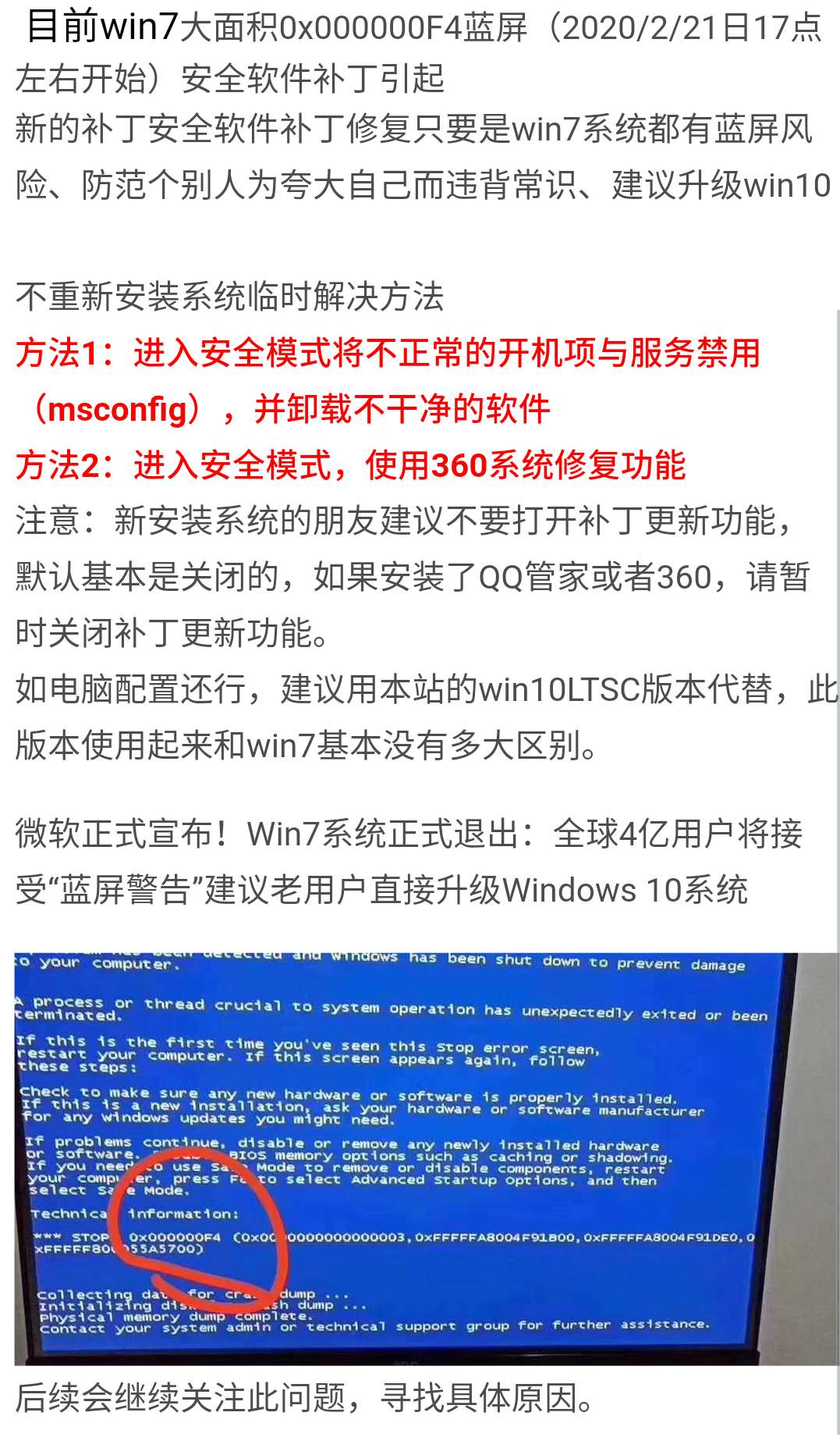 白小姐449999精准一句诗,快速解答计划设计_领航版67.338