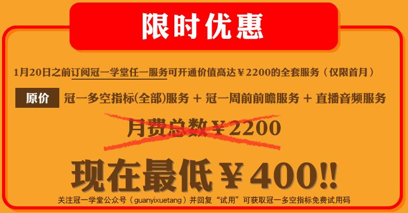 2024今晚新澳门开奖结果,新兴技术推进策略_优选版42.631