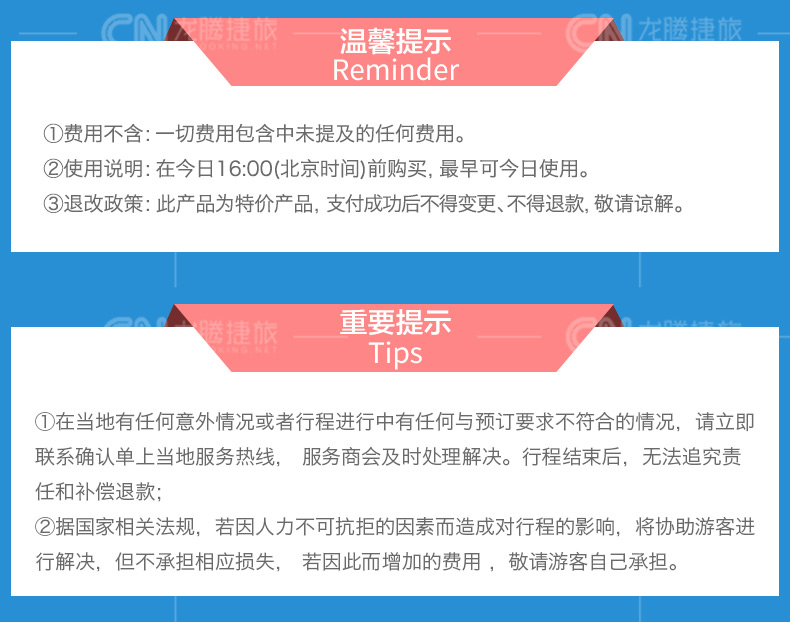 2024年香港港六+彩开奖号码,权威诠释推进方式_复古版77.600