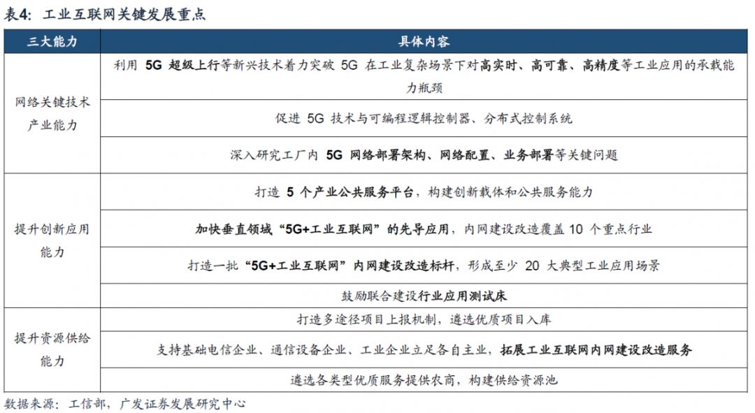 2024澳门特马今晚开什么码,有效解答解释落实_Max42.58