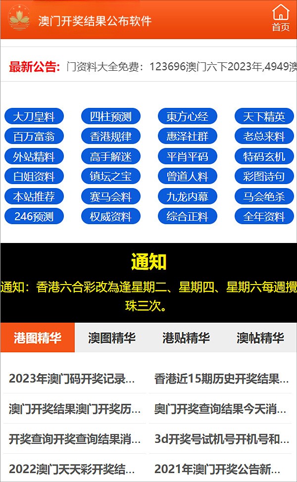 新澳精准资料免费大全,深入分析定义策略_tool48.698