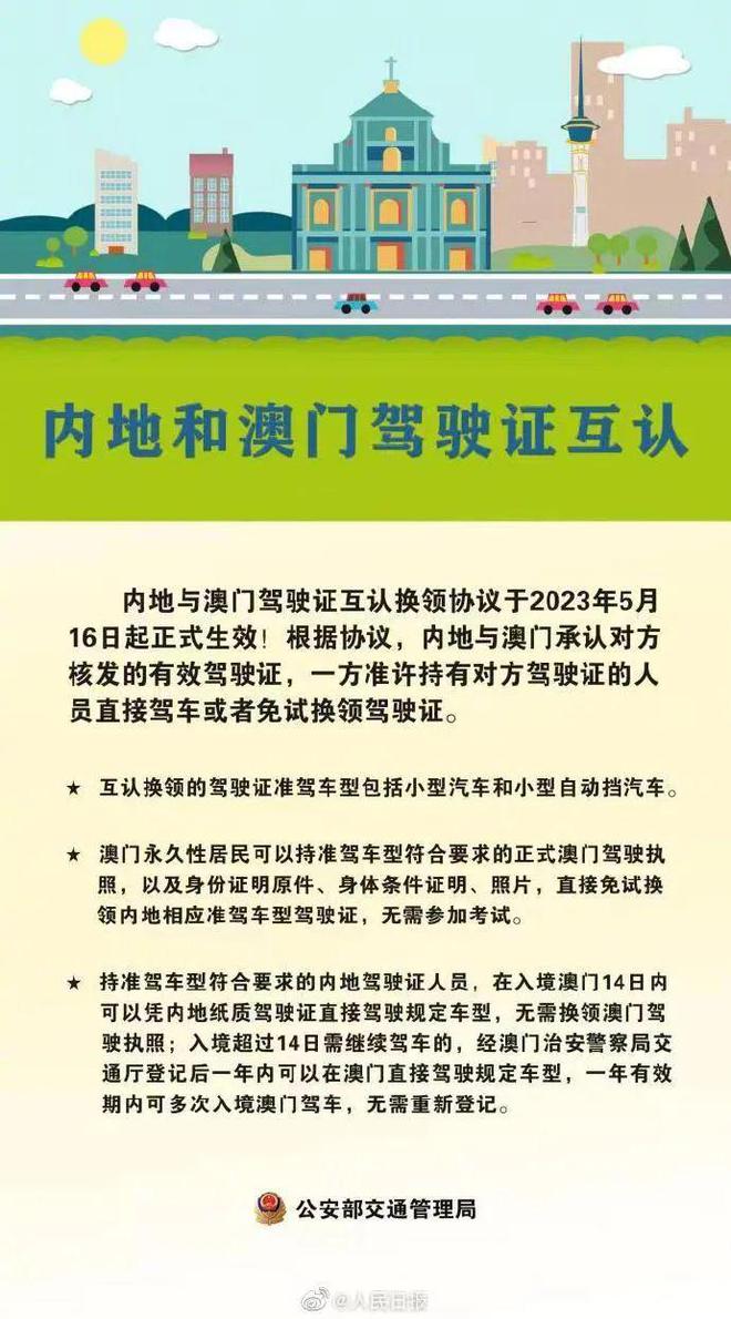 今晚澳门特马必开一肖,广泛的关注解释落实热议_set37.301