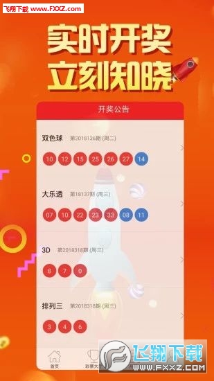 二四六天好彩(944CC)免费资料大全,动态评估说明_开发版57.101